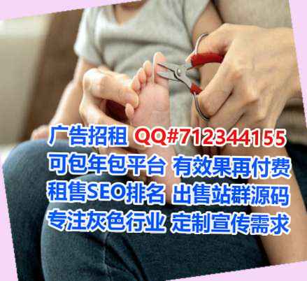 山东供卵信息技术公司